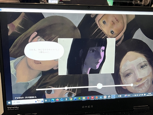 画像ギャラリー No.020のサムネイル画像 / 閉じた瞼の上に描かれた大きな目。「君はなぜそんな人なのか」が突きつける，社会的な仮面と本当の自分の相克