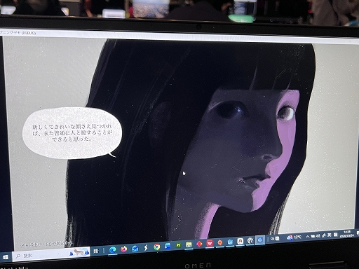 画像ギャラリー No.021のサムネイル画像 / 閉じた瞼の上に描かれた大きな目。「君はなぜそんな人なのか」が突きつける，社会的な仮面と本当の自分の相克