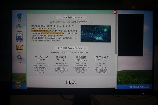 画像ギャラリー No.005のサムネイル画像 / AIで再生した大切な人との“二度目のおわかれ”。重いテーマを描くインタラクティブ・シミュレータ「Realize in Peace」