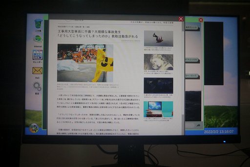 画像ギャラリー No.006のサムネイル画像 / AIで再生した大切な人との“二度目のおわかれ”。重いテーマを描くインタラクティブ・シミュレータ「Realize in Peace」