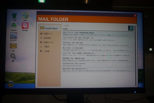 画像ギャラリー No.007のサムネイル画像 / AIで再生した大切な人との“二度目のおわかれ”。重いテーマを描くインタラクティブ・シミュレータ「Realize in Peace」