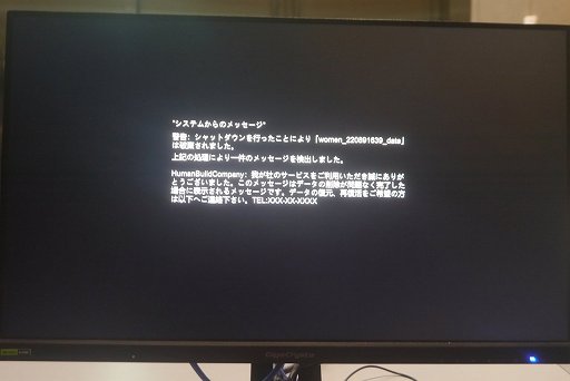 画像ギャラリー No.009のサムネイル画像 / AIで再生した大切な人との“二度目のおわかれ”。重いテーマを描くインタラクティブ・シミュレータ「Realize in Peace」