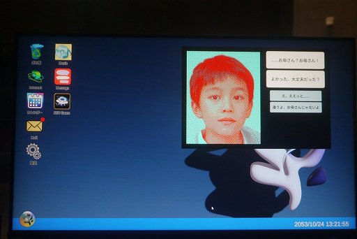 画像ギャラリー No.010のサムネイル画像 / AIで再生した大切な人との“二度目のおわかれ”。重いテーマを描くインタラクティブ・シミュレータ「Realize in Peace」