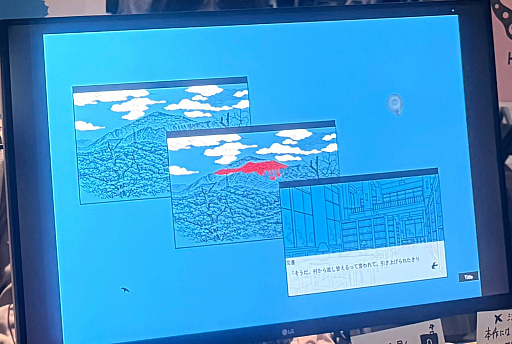 画像ギャラリー No.003のサムネイル画像 / ゲームエンジンから開発した「swandive」。夏の集落で起きた事件から始まる物語のテーマは，“他者の視点を否定しない”こと
