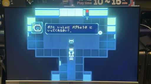 画像ギャラリー No.002のサムネイル画像 / カラフルな電脳世界が問う，AIたちの“ココロ”とは？　ビジュアルプログラミングがモチーフのパズルアクション「Re:Connect」