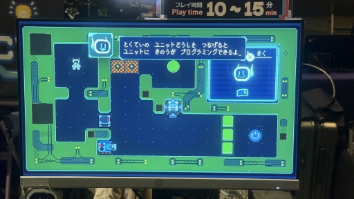 画像ギャラリー No.004のサムネイル画像 / カラフルな電脳世界が問う，AIたちの“ココロ”とは？　ビジュアルプログラミングがモチーフのパズルアクション「Re:Connect」