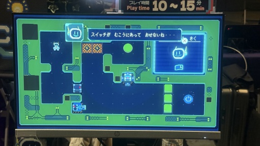 画像ギャラリー No.005のサムネイル画像 / カラフルな電脳世界が問う，AIたちの“ココロ”とは？　ビジュアルプログラミングがモチーフのパズルアクション「Re:Connect」