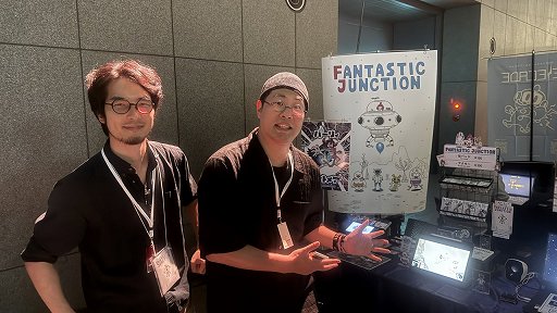 画像ギャラリー No.008のサムネイル画像 / 3つのモードで故郷に食糧を送り出す。「FANTASTIC JUNCTION」でユルくてハマるサバイバル生活！