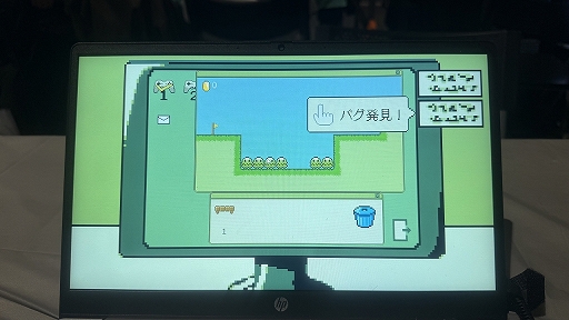 画像ギャラリー No.008のサムネイル画像 / 明日発売のゲームはバグまみれ！　その場しのぎの対応でなんとかごまかそう。「バグなど1つもございません！」