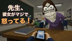 画像ギャラリー No.001のサムネイル画像 / 先生に見つからないように彼女にメッセージを返す。笑える一人称視点のステルスゲーム「先生、彼女がマジで怒ってる！」，Steamで配信開始