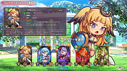 モンむすラッシュ
