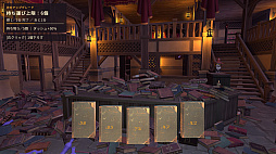 Tidy Arcana