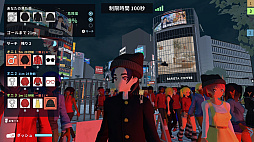 TOKYO WANTED