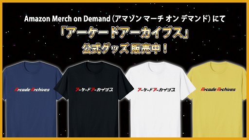 画像ギャラリー No.011のサムネイル画像 / 「アーケードアーカイブス2 スイマー」,10月29日配信。パワーエサや潜水を駆使して宝島を目指す1982年のアクションゲーム