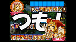 画像ギャラリー No.004のサムネイル画像 / 「コンソールアーカイブス マールじゃん!!」，10月29日配信。必殺技やイカサマ技を駆使してマール王国の住人と「マールじゃん!!」で勝負