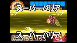 コンソールアーカイブス マールじゃん!!
