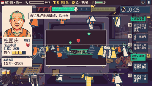 画像ギャラリー No.012のサムネイル画像 / 資産運用商品を売り込むため，電話営業に挑むシミュレーション「ColdCall: Telesales Sim」，体験版配信開始。弾幕となった相手の発言を見極めながら，契約を成立させろ