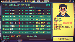 ColdCall: Telesales Sim
