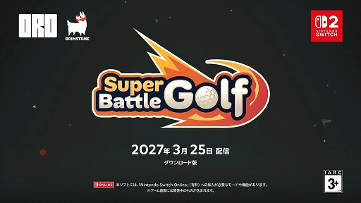 画像ギャラリー No.001のサムネイル画像 / 「Indie World 2026.10.28」発表情報まとめ。話題作「Order of the Sinking Star」やSwitch2版「都市伝説解体センター」がいきなり発売!