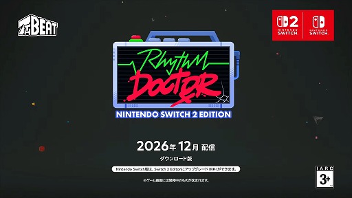 画像ギャラリー No.003のサムネイル画像 / 「Indie World 2026.10.28」発表情報まとめ。話題作「Order of the Sinking Star」やSwitch2版「都市伝説解体センター」がいきなり発売!
