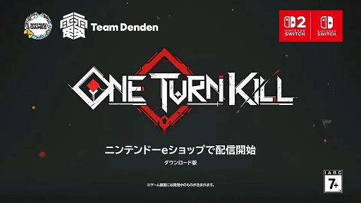 画像ギャラリー No.005のサムネイル画像 / 「Indie World 2026.10.28」発表情報まとめ。話題作「Order of the Sinking Star」やSwitch2版「都市伝説解体センター」がいきなり発売!