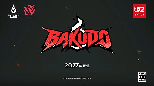画像ギャラリー No.012のサムネイル画像 / 「Indie World 2026.10.28」発表情報まとめ。話題作「Order of the Sinking Star」やSwitch2版「都市伝説解体センター」がいきなり発売!
