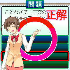 画像集#002のサムネイル/「iゲーム大好き!」で4月13日に「クイズの旅 携帯純情編」がリリース