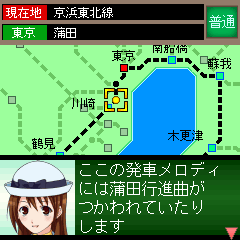 画像集#003のサムネイル/「iゲーム大好き!」で4月13日に「クイズの旅 携帯純情編」がリリース