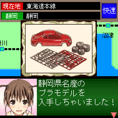 画像集#005のサムネイル/「iゲーム大好き!」で4月13日に「クイズの旅 携帯純情編」がリリース