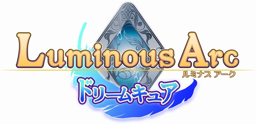 画像集#001のサムネイル/ケータイ向け「ルミナスアーク ドリームキュア」第3章が本日配信