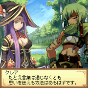 画像集#005のサムネイル/ケータイ向け「ルミナスアーク ドリームキュア」第3章が本日配信