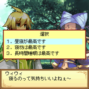 画像集#009のサムネイル/ケータイ向け「ルミナスアーク ドリームキュア」第3章が本日配信