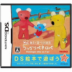 画像ギャラリー No.002のサムネイル画像 / NDS「うっかりペネロペ」を買うと50名にオリジナルポーチが当たる