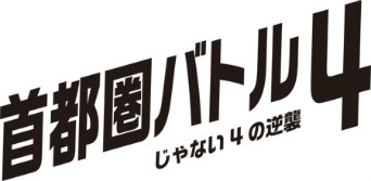 ꡼ No.002 | ּԹХȥץ꡼θJ2꡼ּԷХȥ4ʤ4εսפȥܤаޤʹƥ꡼βǽϡ