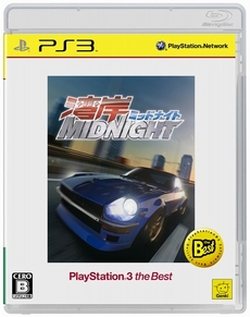 画像ギャラリー No.013のサムネイル画像 / 「首都高バトル」シリーズの元気がJ2リーグ企画「首都圏バトル4〜じゃない4の逆襲〜」とコラボした経緯を聞く。そしてシリーズ復活の可能性は?