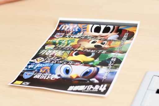 ꡼ No.014 | ּԹХȥץ꡼θJ2꡼ּԷХȥ4ʤ4εսפȥܤаޤʹƥ꡼βǽϡ