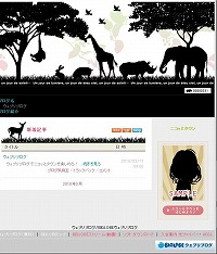 ꡼ No.001 | Nicotto TownסBIGLOBEΡ֥֥֥פ˥Х