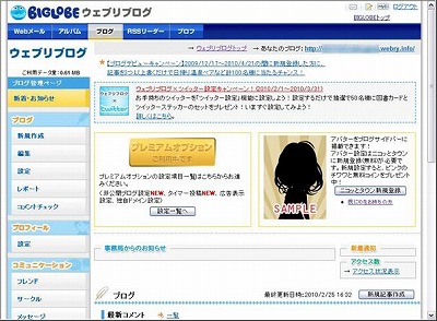 ꡼ No.002 | Nicotto TownסBIGLOBEΡ֥֥֥פ˥Х