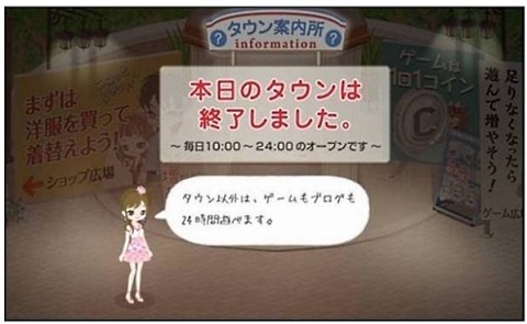画像ギャラリー No.009のサムネイル画像 / 「Nicotto Town」のアバター機能が「Seesaaブログ」でも利用可能に