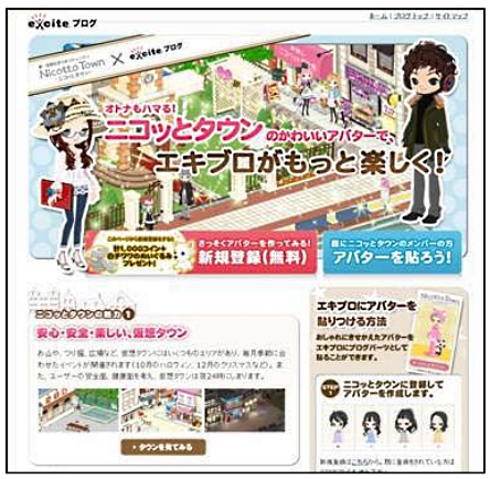 ꡼ No.001Υͥ / Nicotto Townס֥ȥ֥פǥХѲǽ