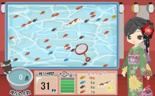 Nicotto Town にミニゲーム 金魚すくい が期間限定で登場 4gamer Net