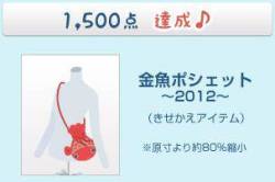 ꡼ No.005Υͥ / Nicotto Townפ˥ߥ˥ֶפָо