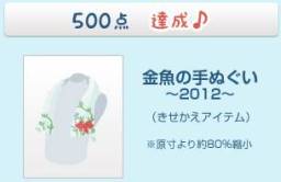 ꡼ No.007Υͥ / Nicotto Townפ˥ߥ˥ֶפָо