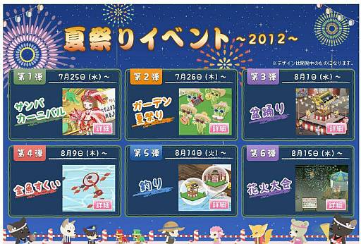 ꡼ No.001Υͥ / Nicotto TownפǡֲֲפŤˡʤɤˡȥۥɤи