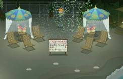 ꡼ No.003Υͥ / Nicotto TownפǡֲֲפŤˡʤɤˡȥۥɤи