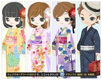 画像ギャラリー No.002のサムネイル画像 / 「Nicotto Town」友達を招待した人と誘われた人の両方に300Pをプレゼント