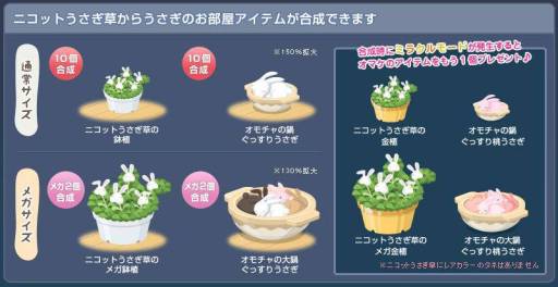 ꡼ No.005 | Nicotto Townפ4ǯǰ٥2Ƥǡ֥˥åȤפо