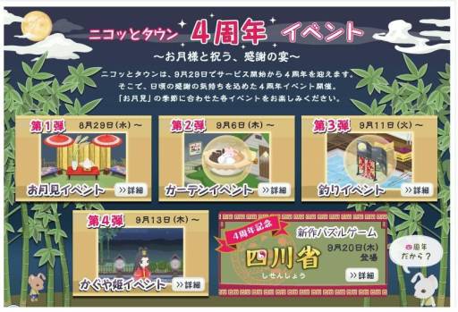 ꡼ No.001Υͥ / Nicotto Townפ˥ѥȻʡɤо졣ꥢƥ餪