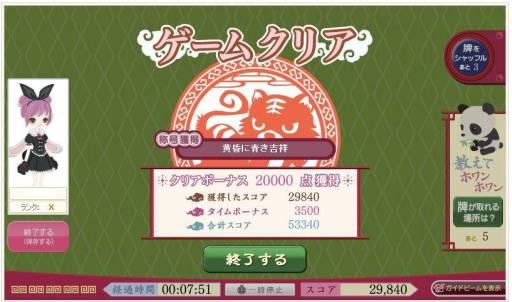 ꡼ No.003Υͥ / Nicotto Townפ˥ѥȻʡɤо졣ꥢƥ餪