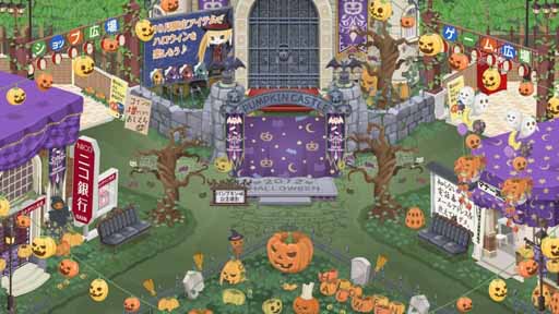 ꡼ No.003Υͥ / Nicotto Townסϥ󥤥٥Ȥȡꥢƥबо